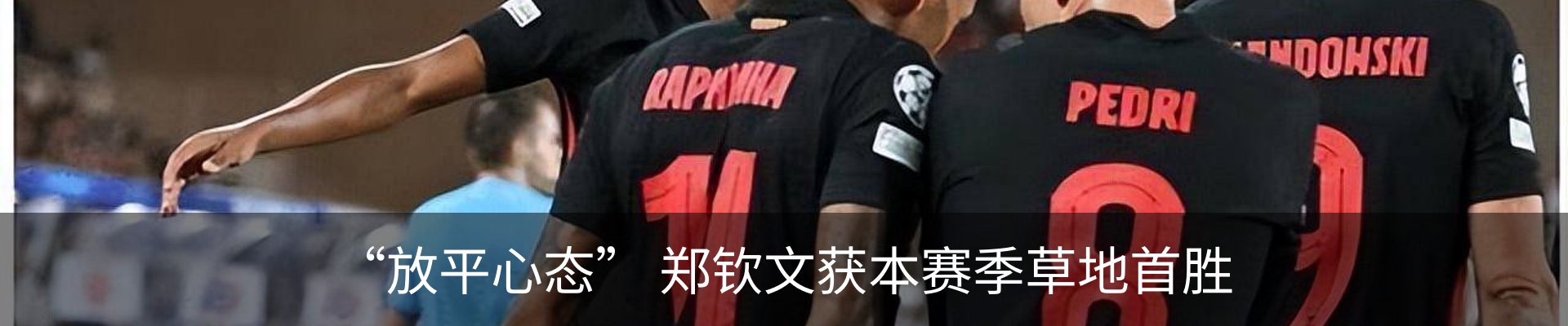 新闻中心