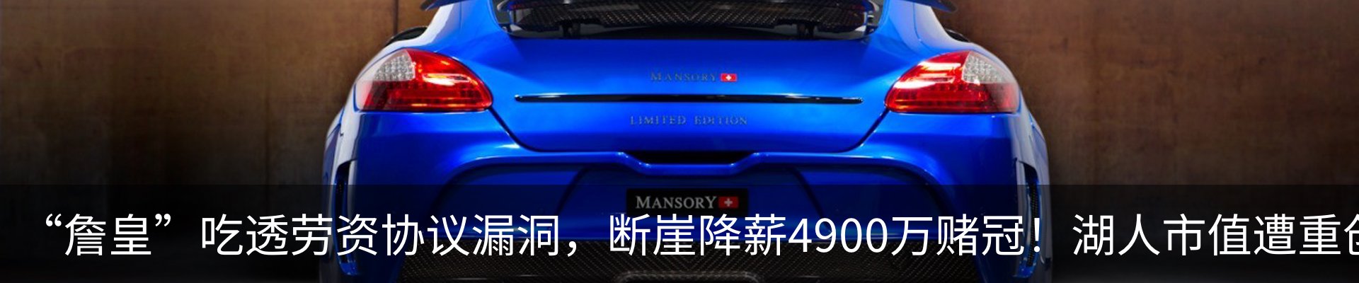 新闻中心