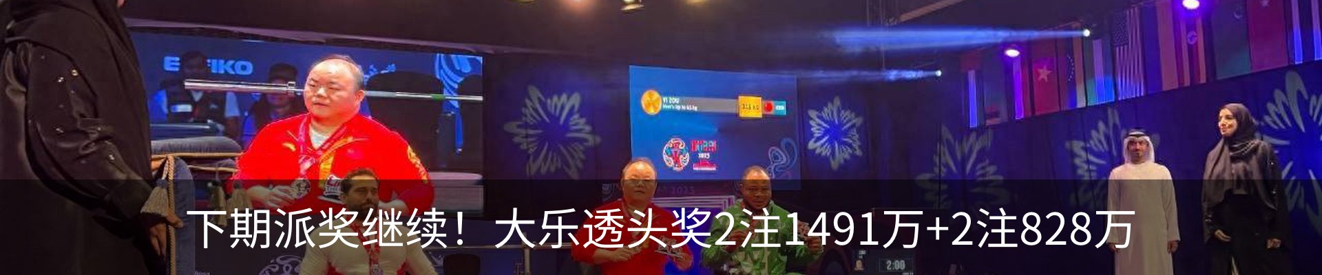 新闻中心
