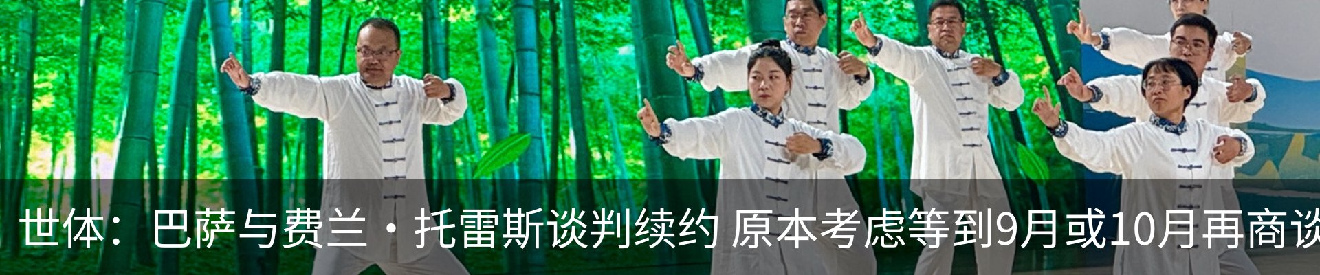 新闻中心