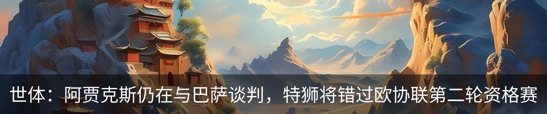 新闻中心