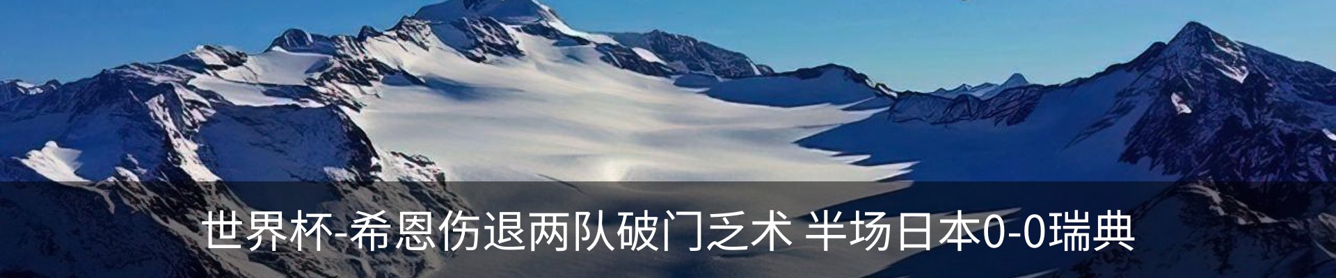 新闻中心