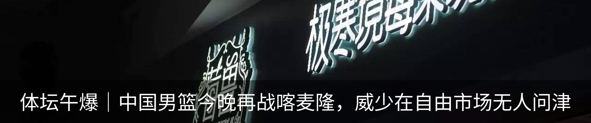 新闻中心
