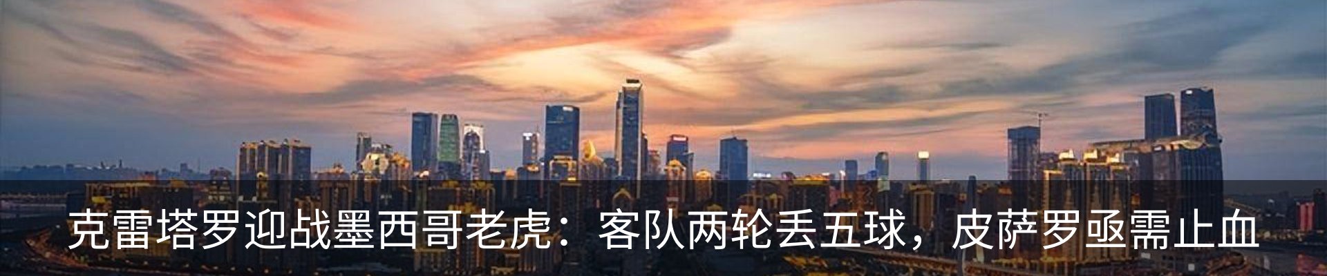新闻中心