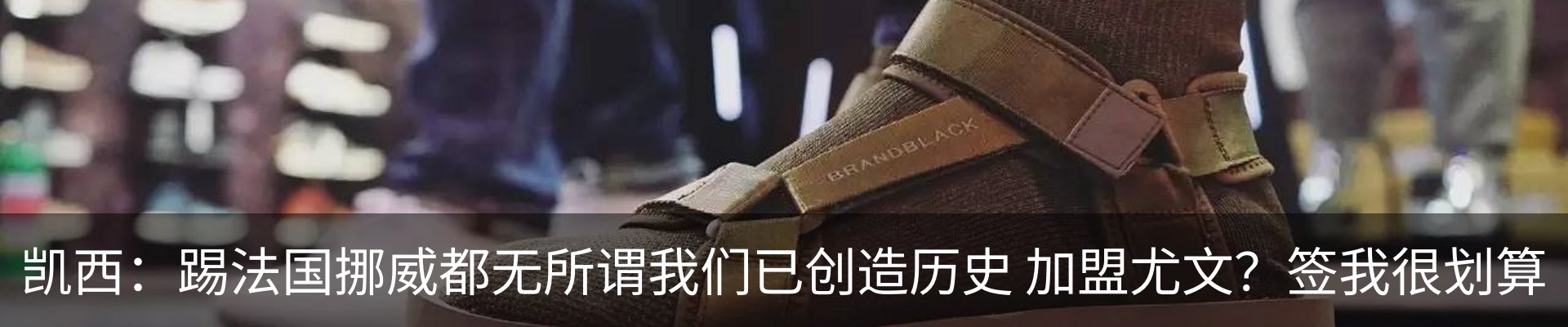 新闻中心