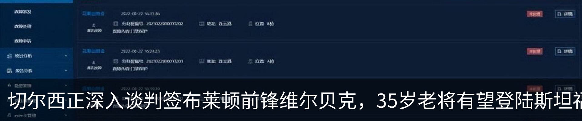 新闻中心