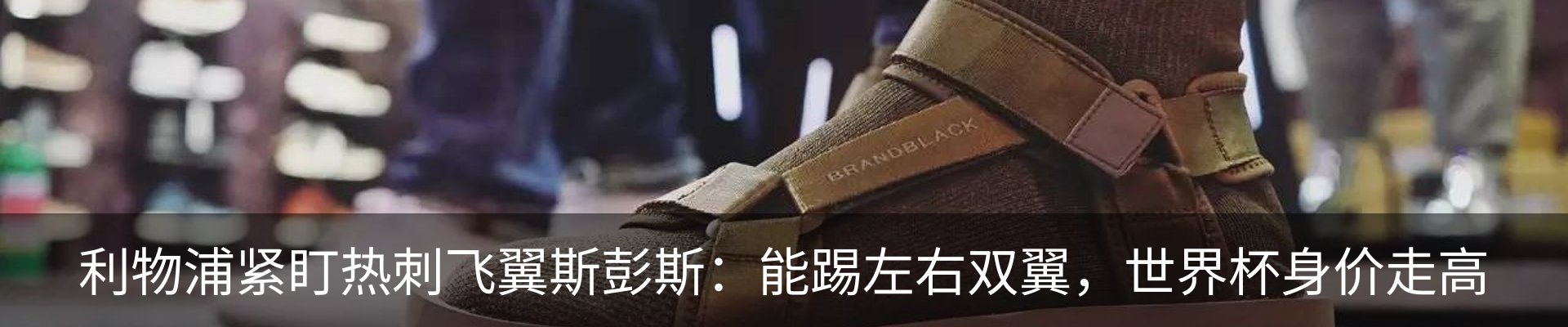 新闻中心