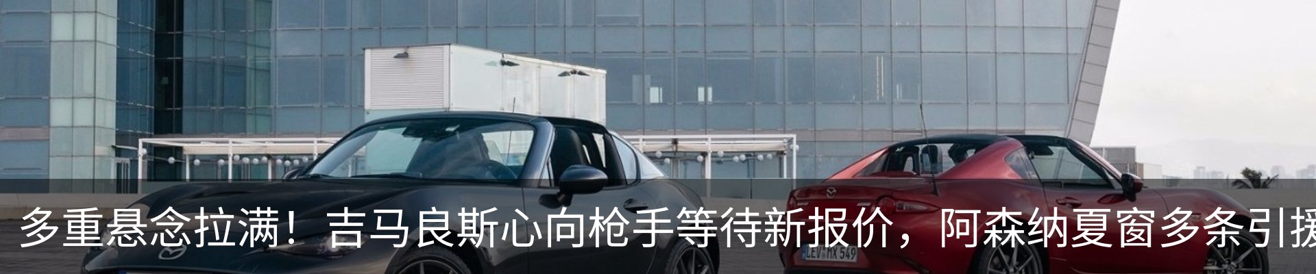 新闻中心
