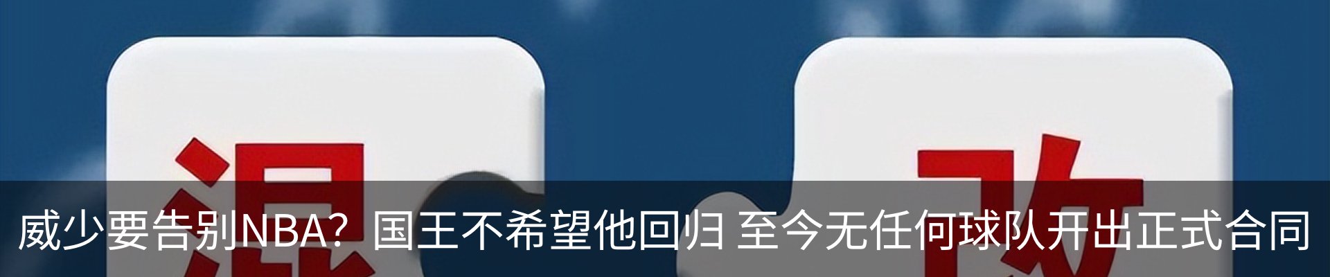 新闻中心