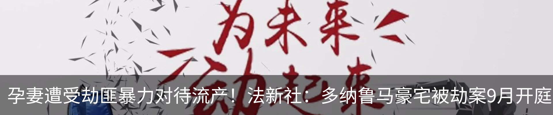 新闻中心