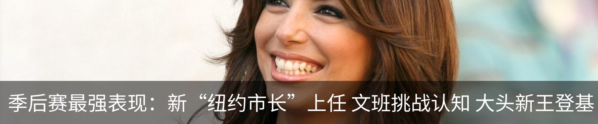 新闻中心