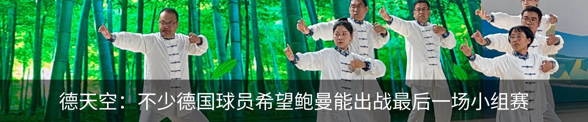新闻中心