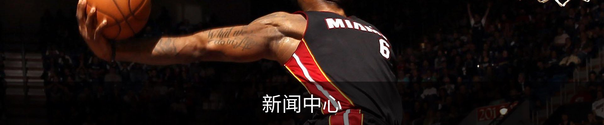 新闻中心