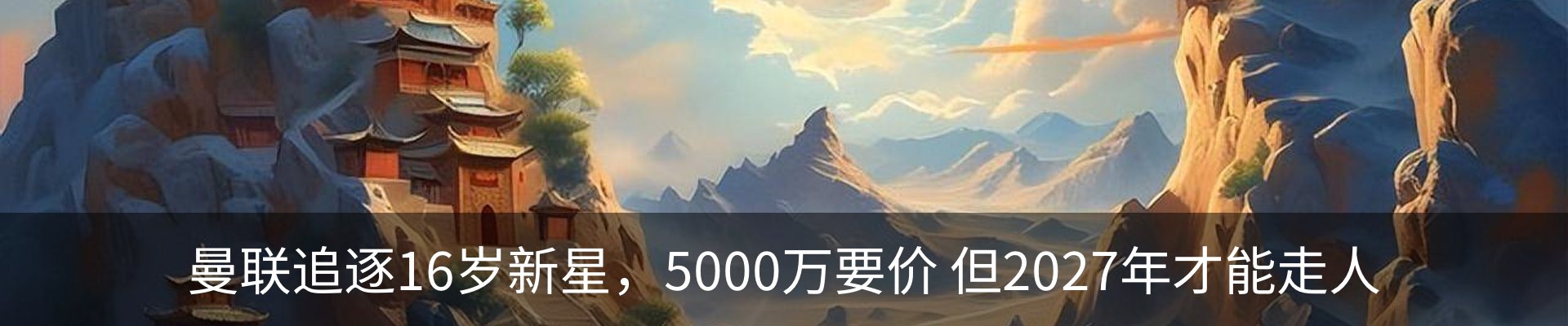 新闻中心