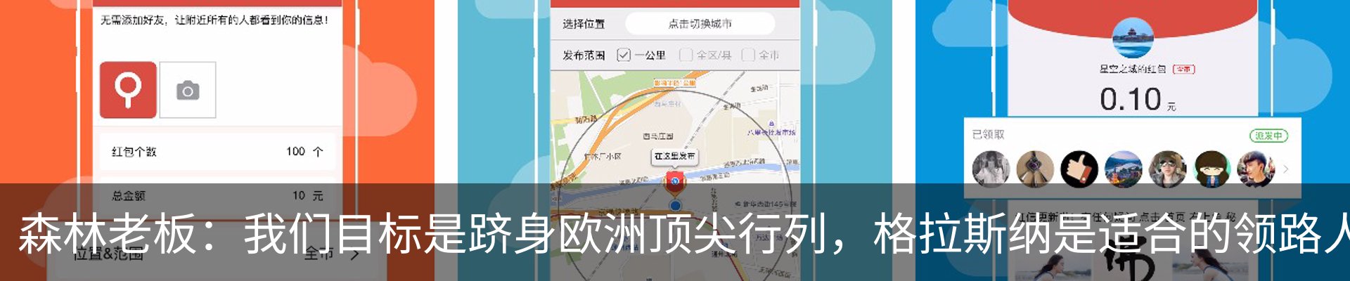 新闻中心