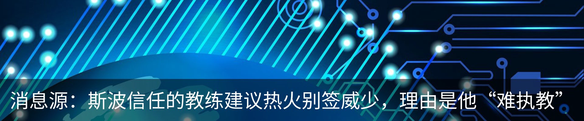 新闻中心