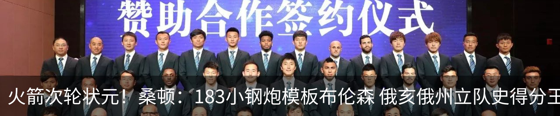新闻中心