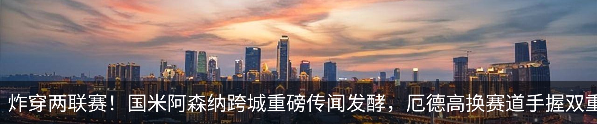 新闻中心