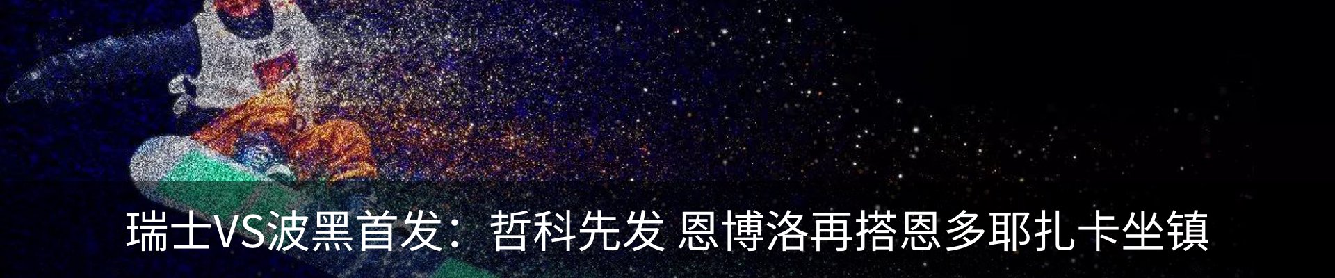 新闻中心