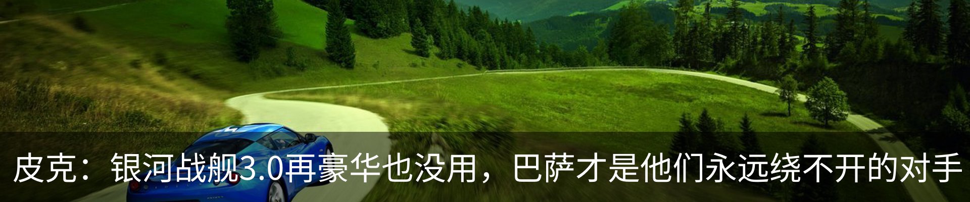 新闻中心