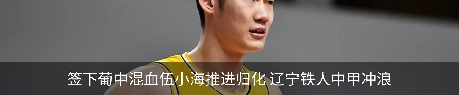 新闻中心