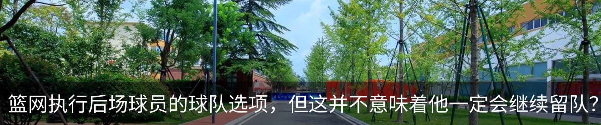 新闻中心