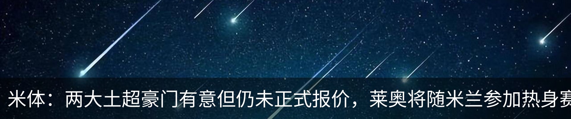 新闻中心