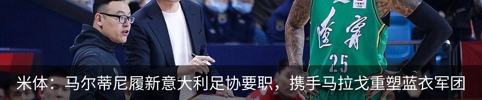 新闻中心