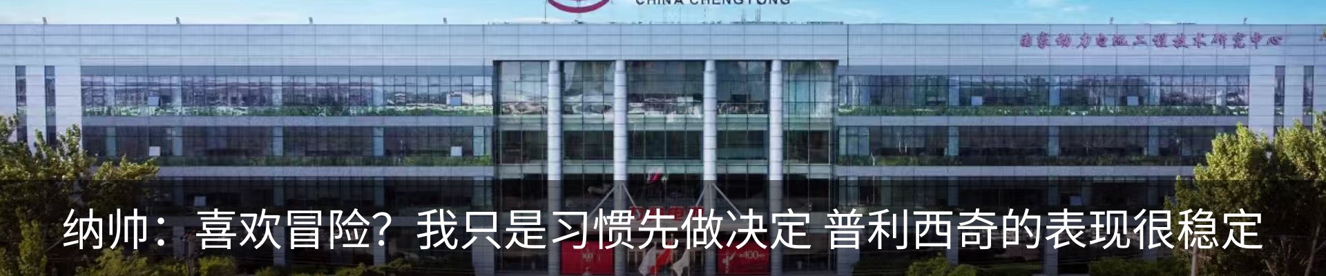 新闻中心