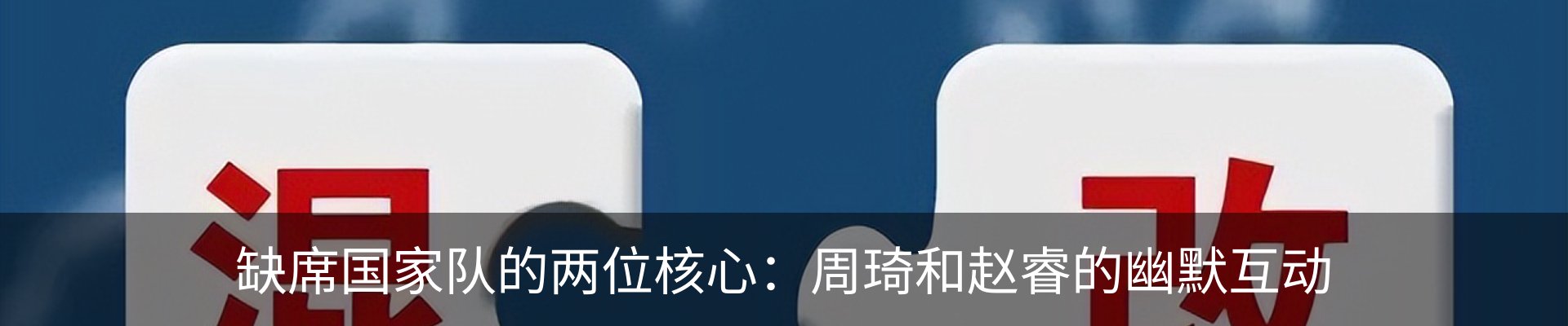 新闻中心