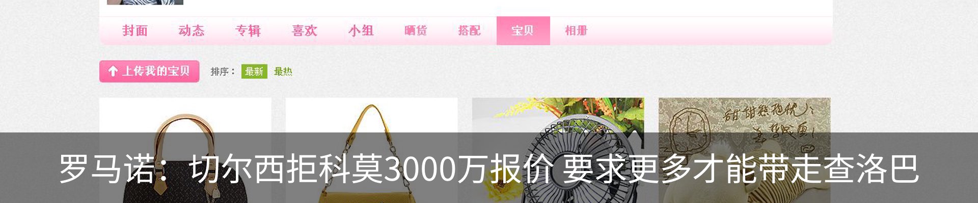新闻中心