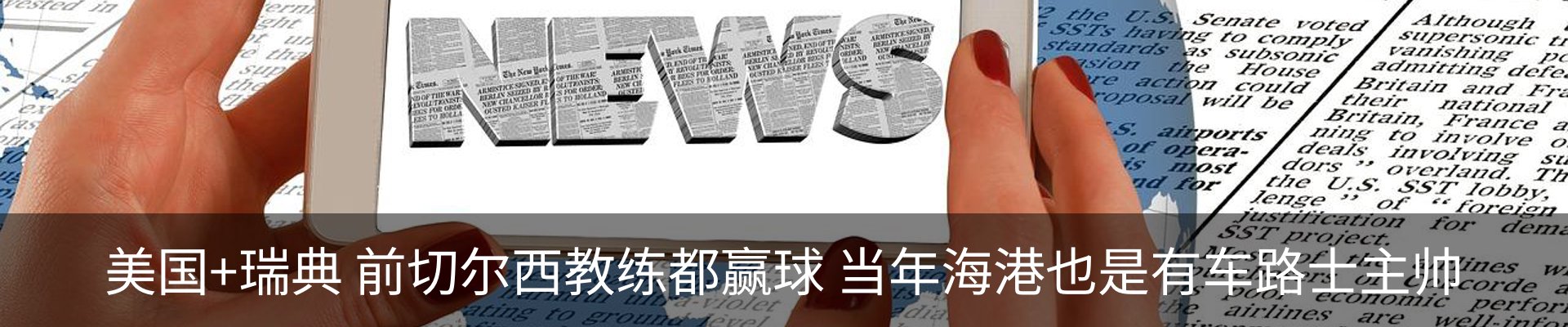 新闻中心