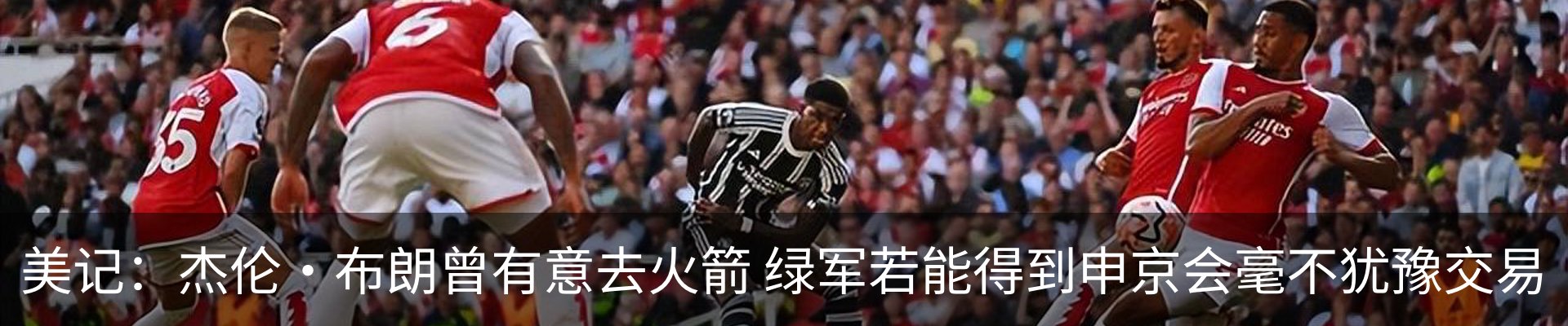 新闻中心