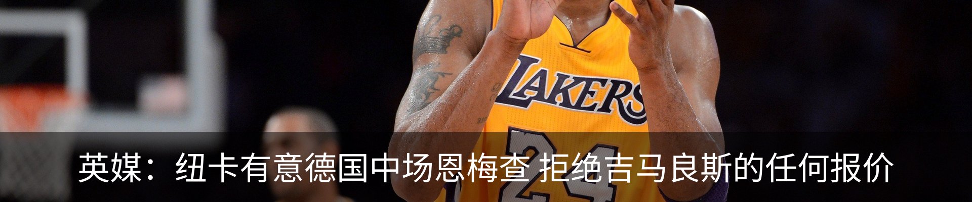 新闻中心