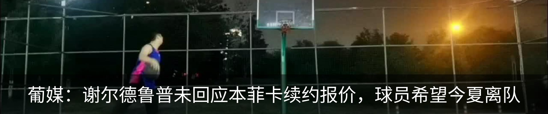 新闻中心