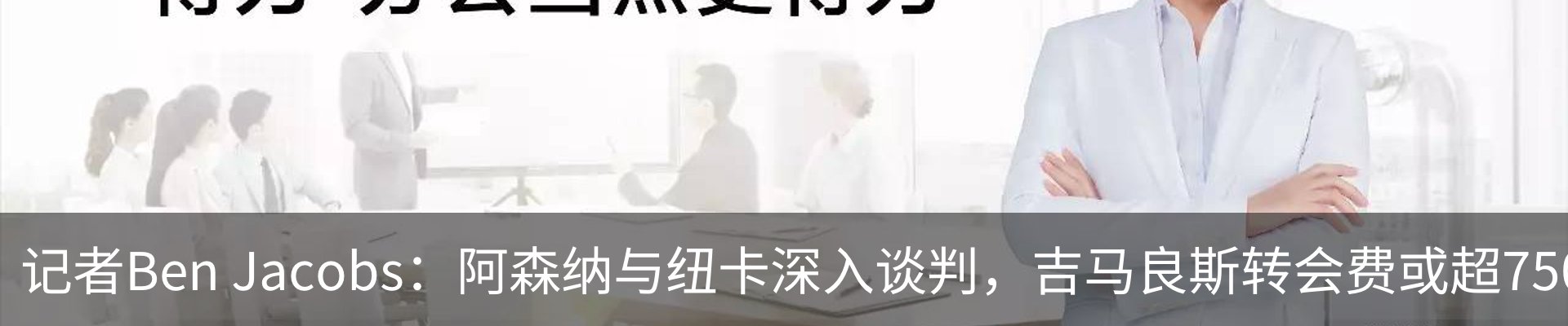 新闻中心