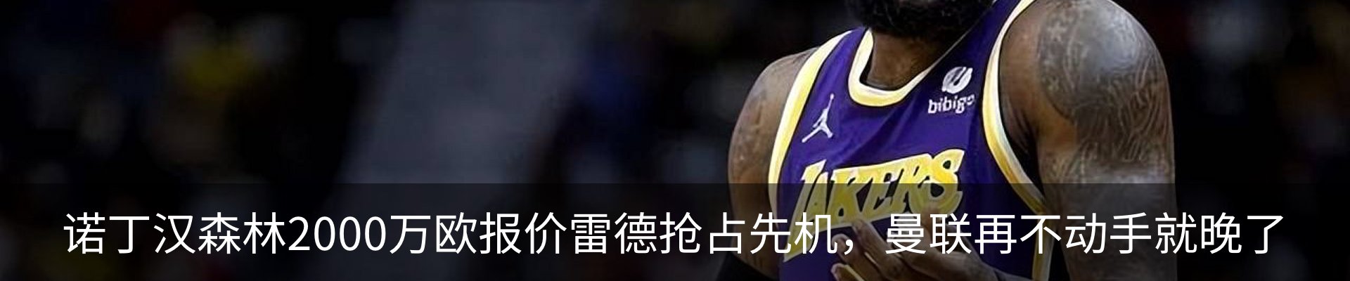 新闻中心
