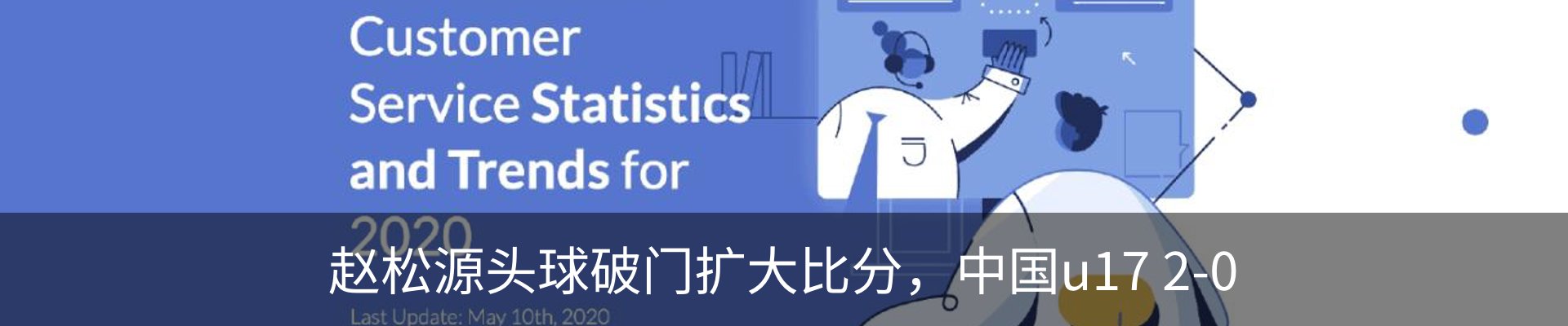 新闻中心