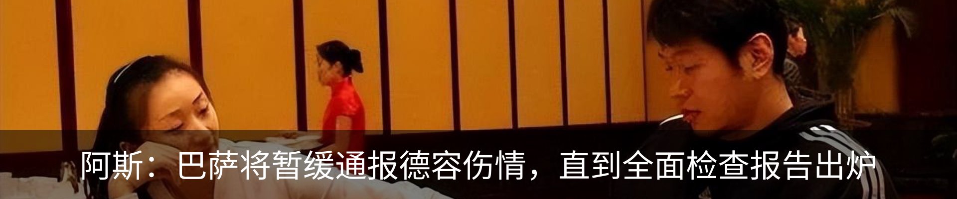 新闻中心