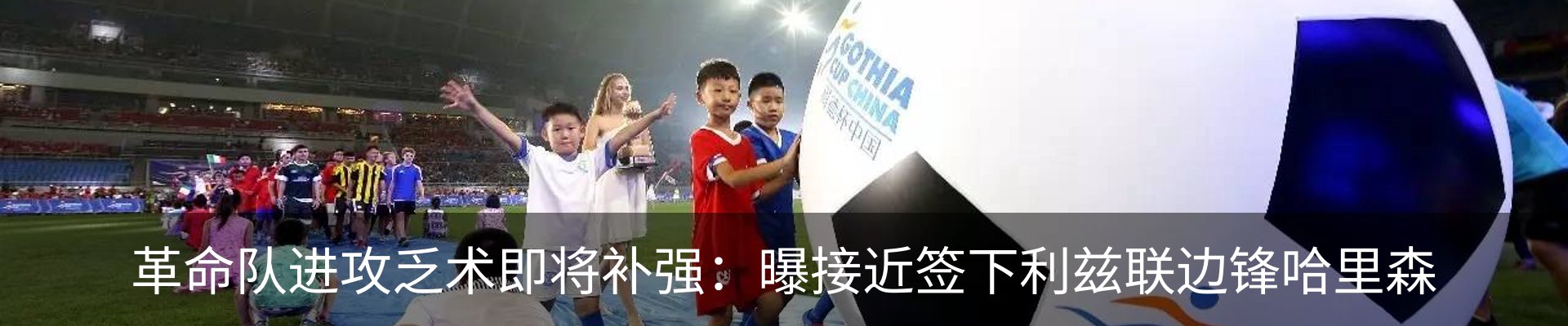 新闻中心