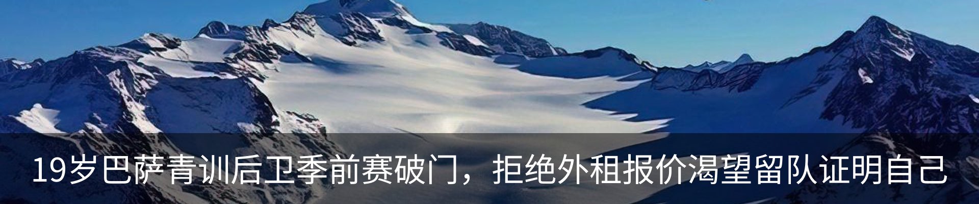 新闻中心