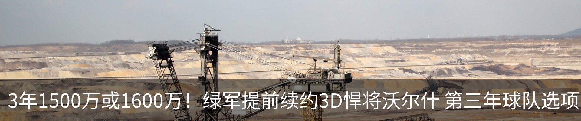新闻中心