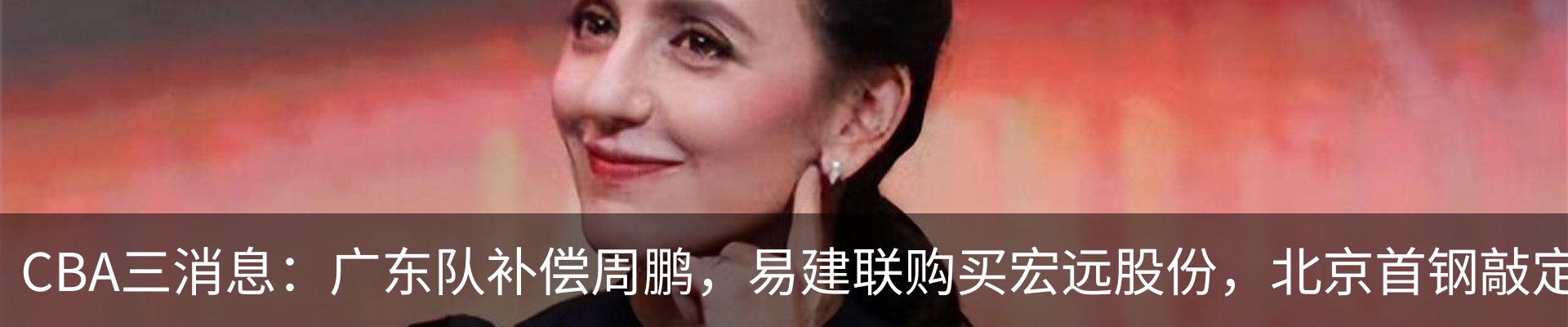 新闻中心
