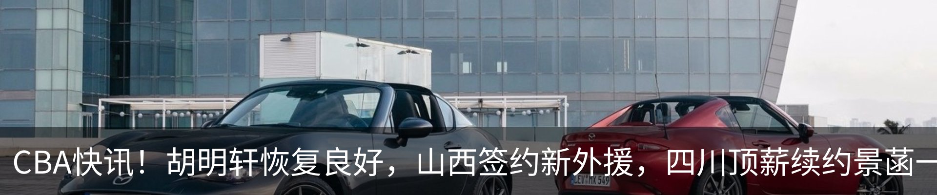 新闻中心