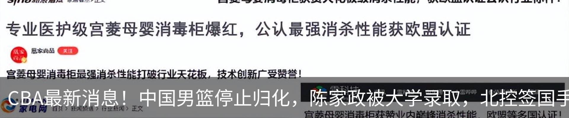 新闻中心