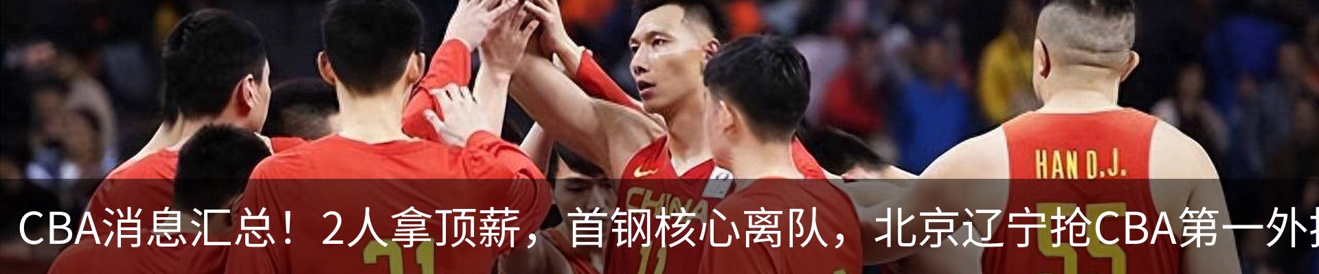 新闻中心