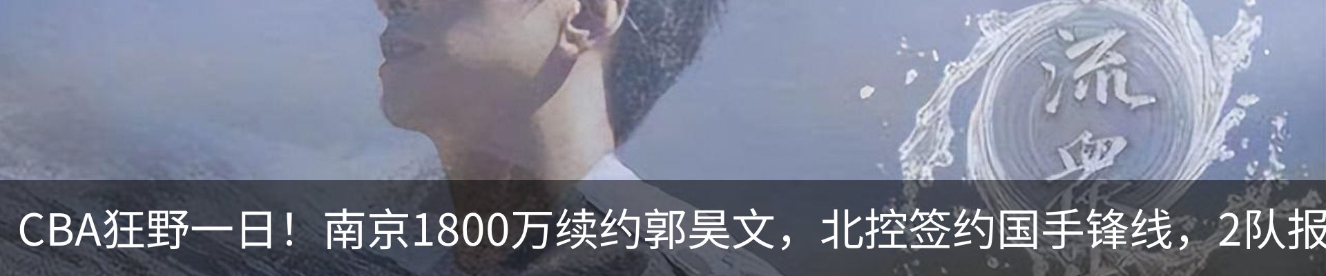 新闻中心