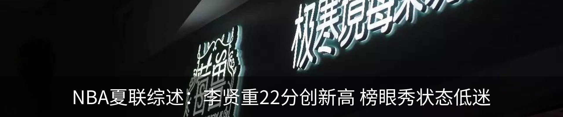 新闻中心