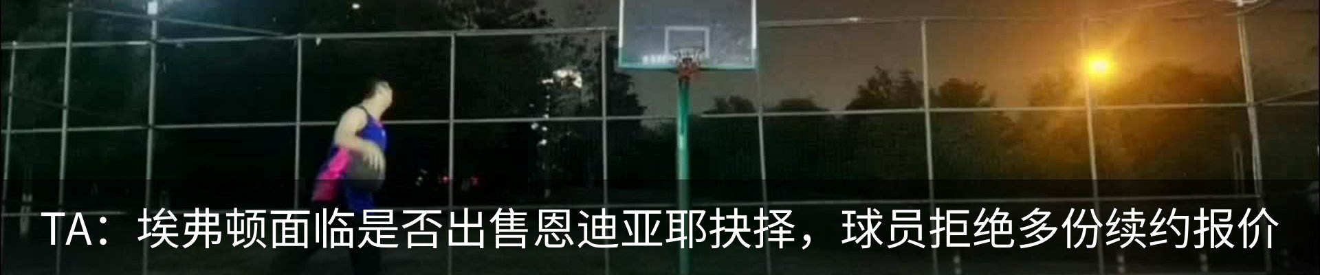 新闻中心