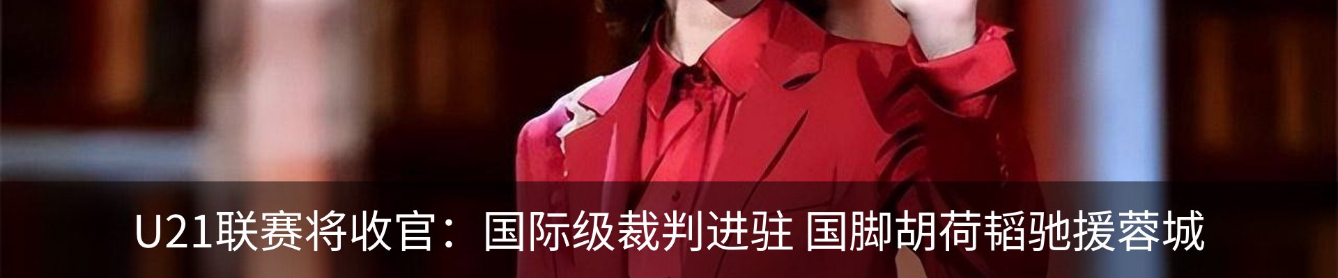 新闻中心